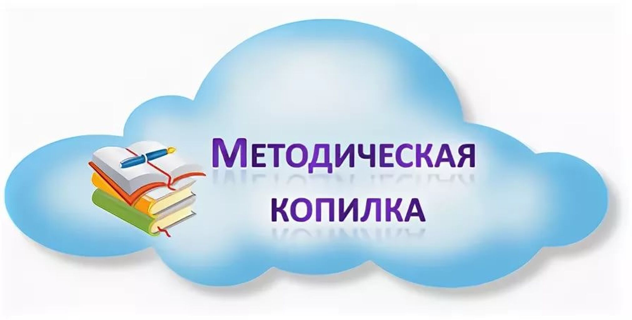 По теме методические разработки презентации и конспекты